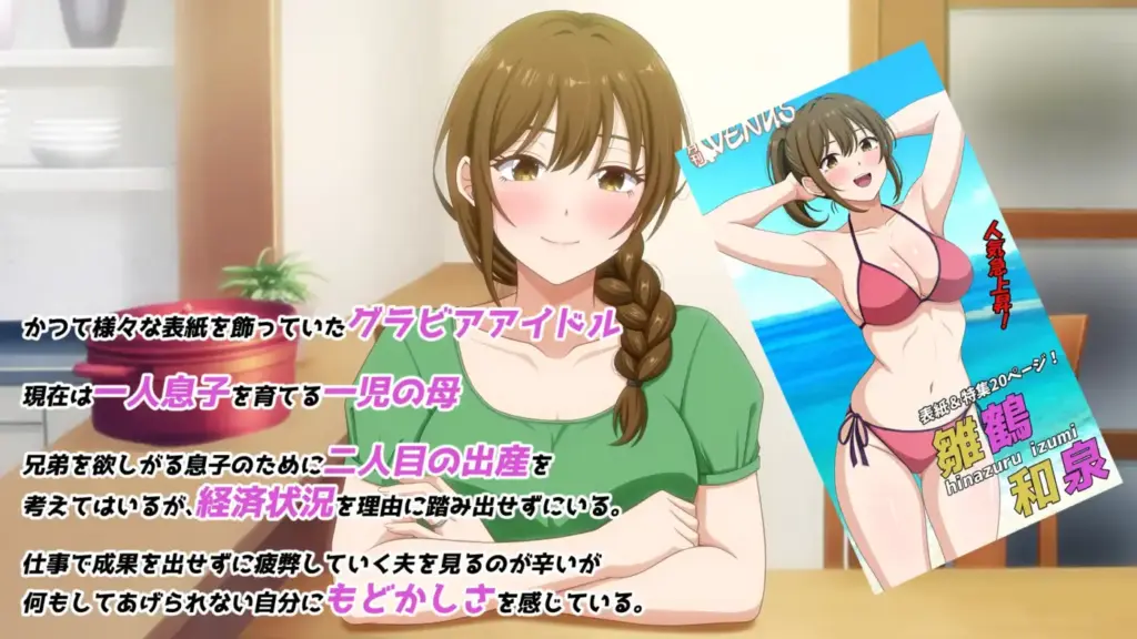 图片[2]-[ADV/PC/AI汉化] 曾经是写真偶像的团地妻 むかしグラビアアイドルだった団地妻-游戏-5元站