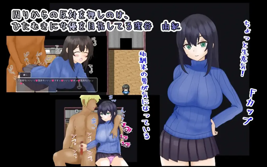 图片[4]-[RPG/PC/汉化] 海王不动产～收租物语～ ヤリチン不動産～家賃回収物語～ V2.0.2-游戏-5元站