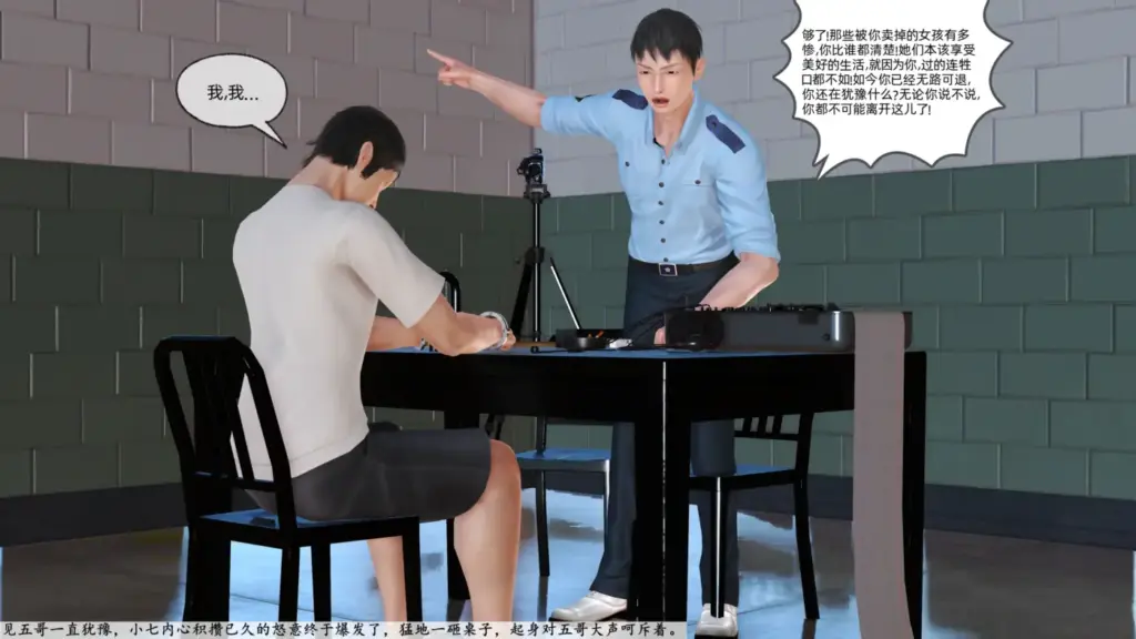 图片[3]-[百合原创] 人贩系列 结局 [67P] - 5元站-5元站