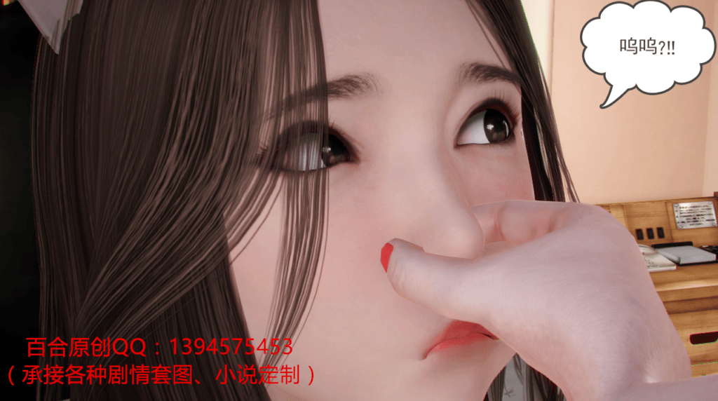 实验-百合姐妹 下-5元站