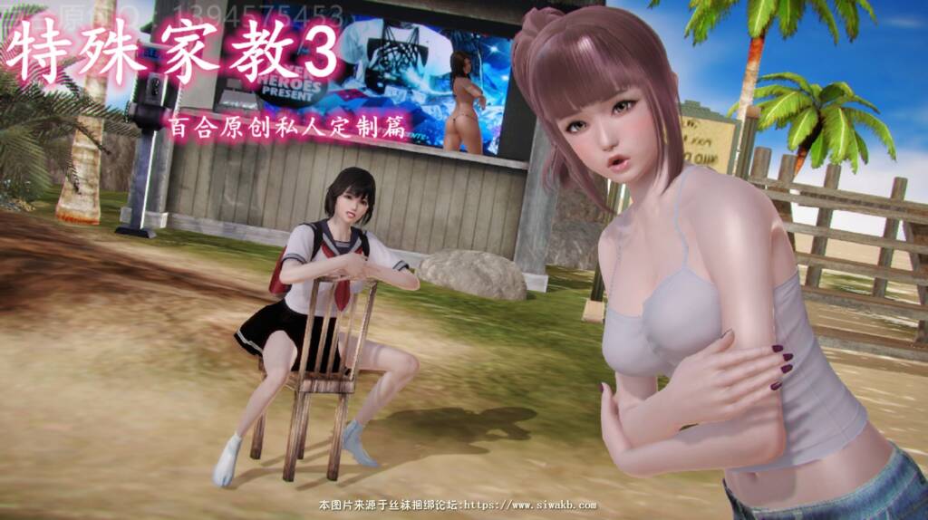 特殊家教3-5元站