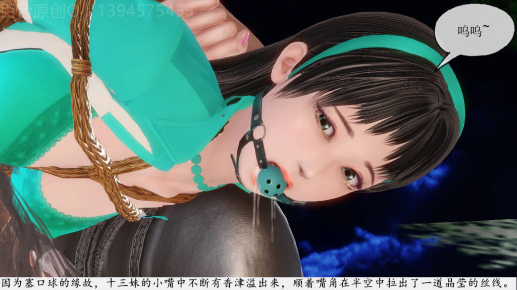 图片[4]-[百合原创] 侠女历险记 第1集 [112P] - 5元站-5元站