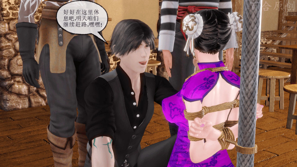 图片[5]-[百合原创] 侠女历险记 第2集 [162P] - 5元站-5元站