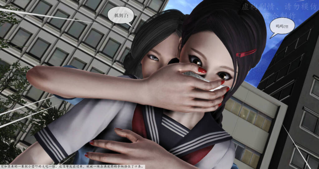 图片[3]-[百合原创] 小巷中的绑架 [22P] - 5元站-5元站