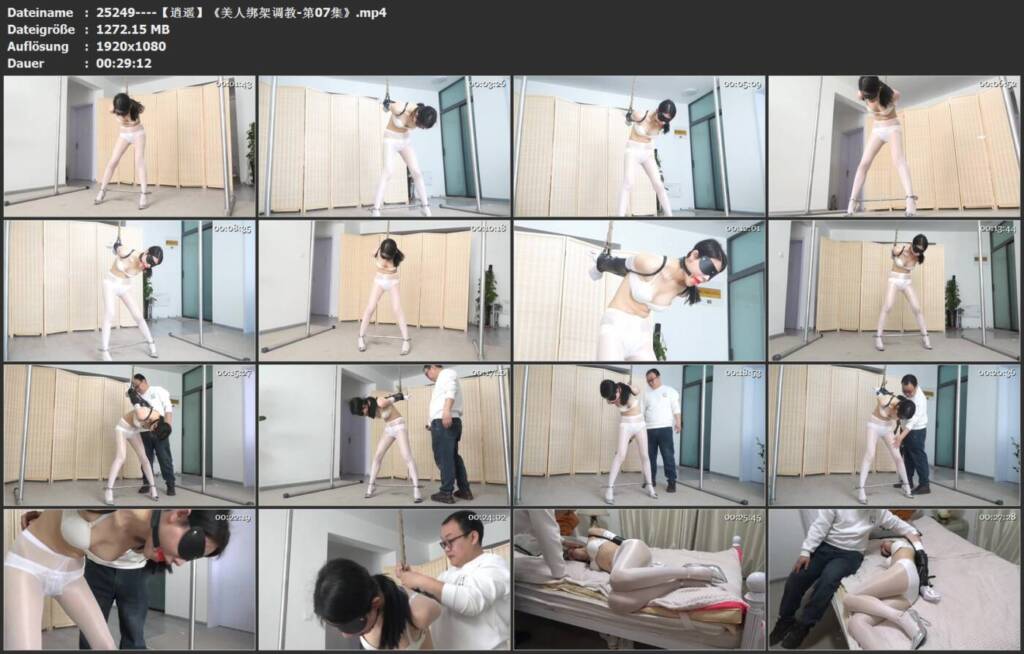 图片[3]-【逍遥】《美人绑架调教-第07集》-视频-5元站