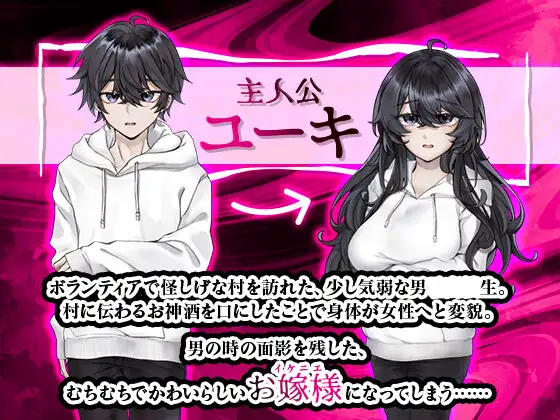 图片[2]-[RPG/PC/AI汉化] 女变村 女変村 ver1.0.1-游戏-5元站