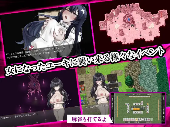 图片[4]-[RPG/PC/AI汉化] 女变村 女変村 ver1.0.1-游戏-5元站