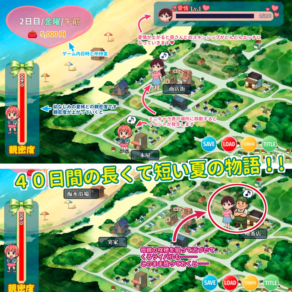 图片[3]-[ADV/PC/中文] 母亲 丽丽 母うらら-游戏-5元站