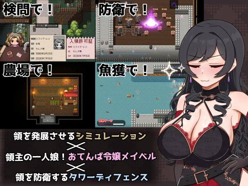 图片[3]-[RPG/PC/AI汉化] 边境守护者 フロンティアガーディアンーNTRと快楽堕ちと催眠とー Frontier Guardian v0.9.3B-游戏-5元站