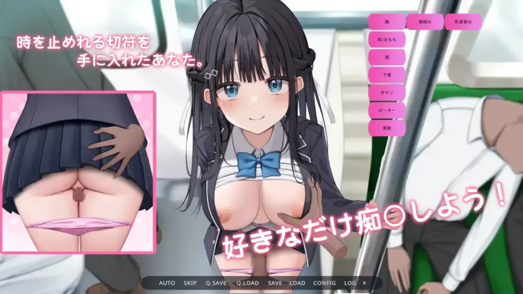 图片[3]-[SLG/PC/AI汉化] 时间停止电车～停下时间尽情痴汉⁉～ 時間停止電車～時を止めて痴漢し放題⁉～ Ver1.1-游戏-5元站