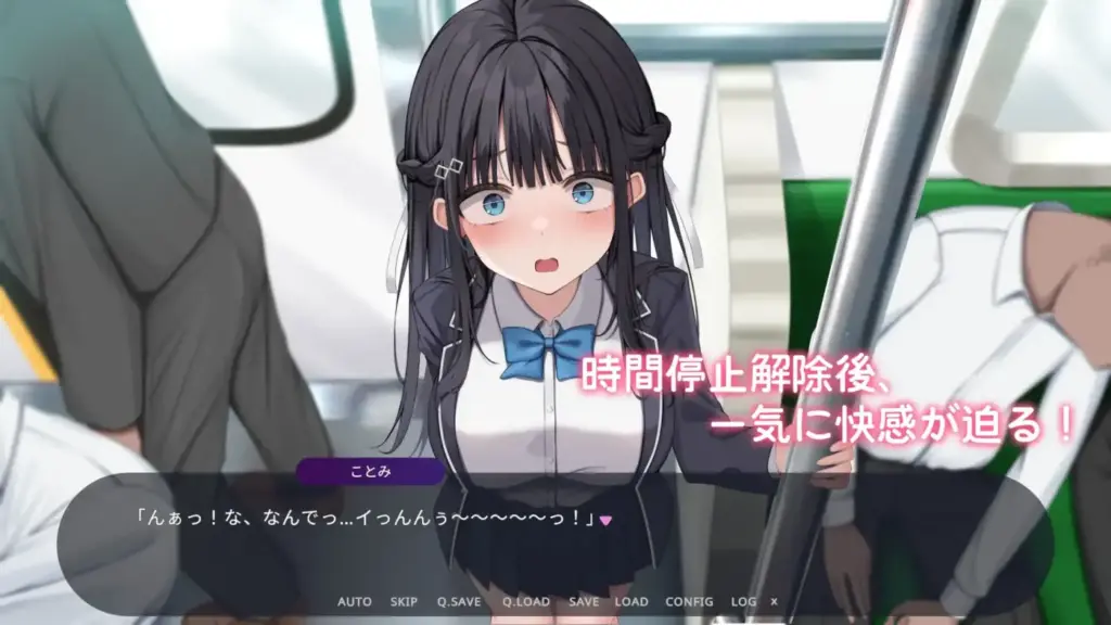 图片[4]-[SLG/PC/AI汉化] 时间停止电车～停下时间尽情痴汉⁉～ 時間停止電車～時を止めて痴漢し放題⁉～ Ver1.1-游戏-5元站