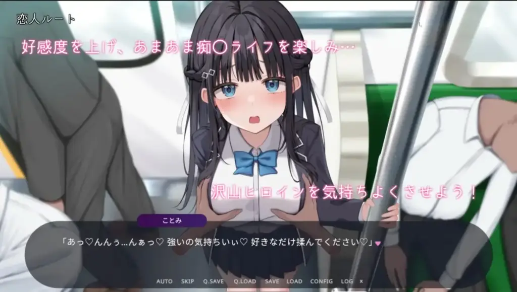 图片[9]-[SLG/PC/AI汉化] 时间停止电车～停下时间尽情痴汉⁉～ 時間停止電車～時を止めて痴漢し放題⁉～ Ver1.1-游戏-5元站