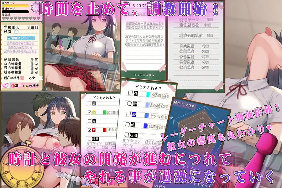 图片[2]-[SLG/PC/安卓/汉化] 时间停止校园 严肃的凛是我的飞机杯 時間停止スクール 真面目なアイツは俺のオナホ-游戏-5元站