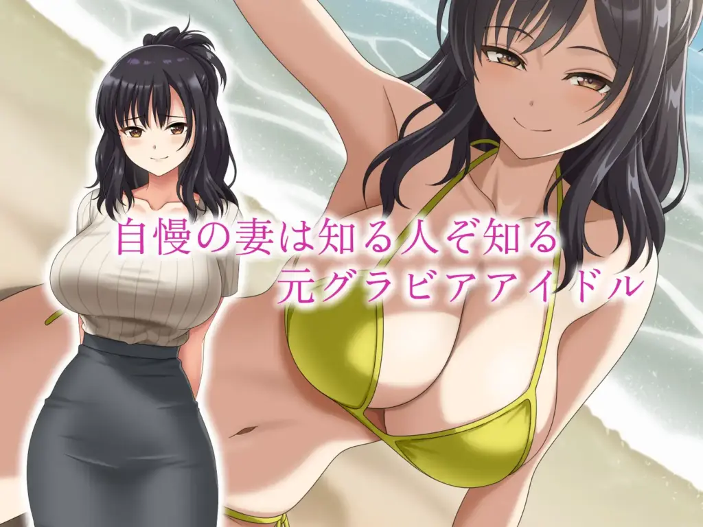 图片[3]-[ADV/PC/AI汉化] 镜头另一侧的秘密 レンズの向こうの秘密-游戏-5元站