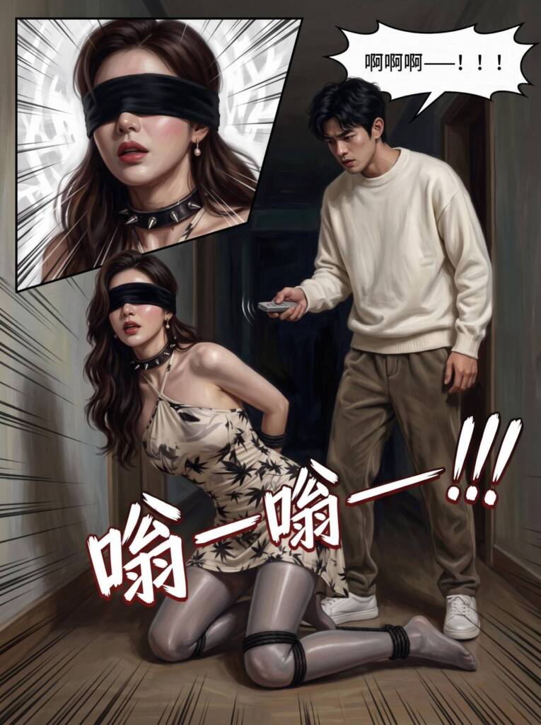图片[6]-[菲呢拉]《我的性感妈妈》第四章（下） [117P] - 5元站-5元站