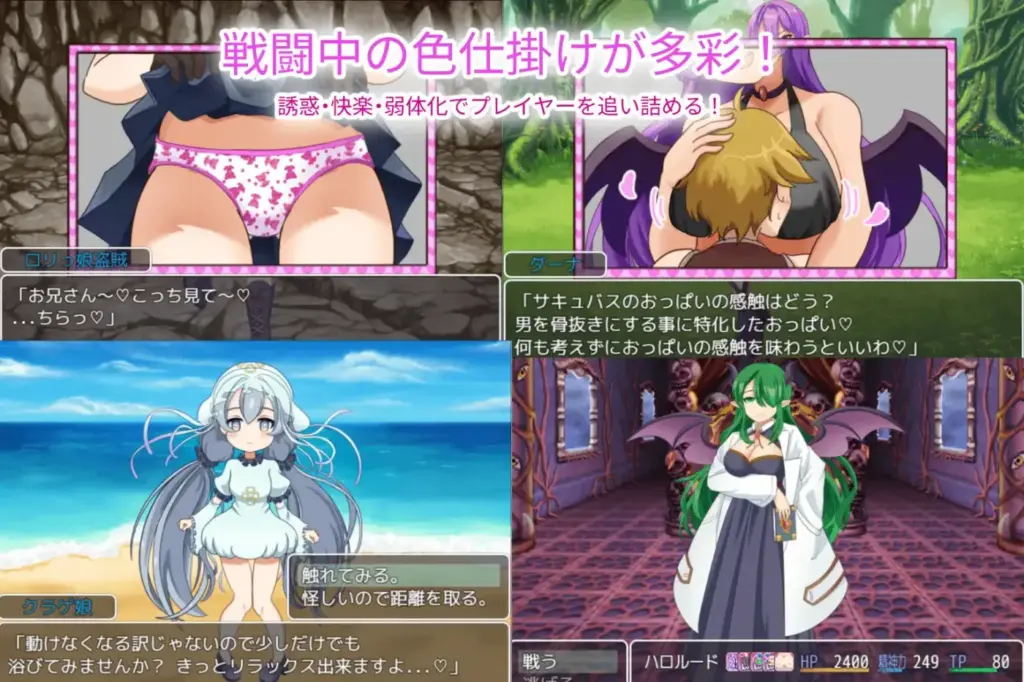图片[2]-[RPG/PC/AI汉化] 魅魔侵略 淫魔の侵略-游戏-5元站