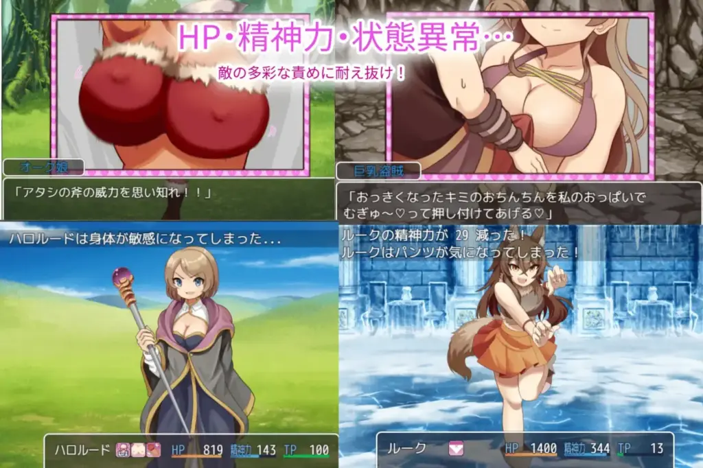 图片[3]-[RPG/PC/AI汉化] 魅魔侵略 淫魔の侵略-游戏-5元站