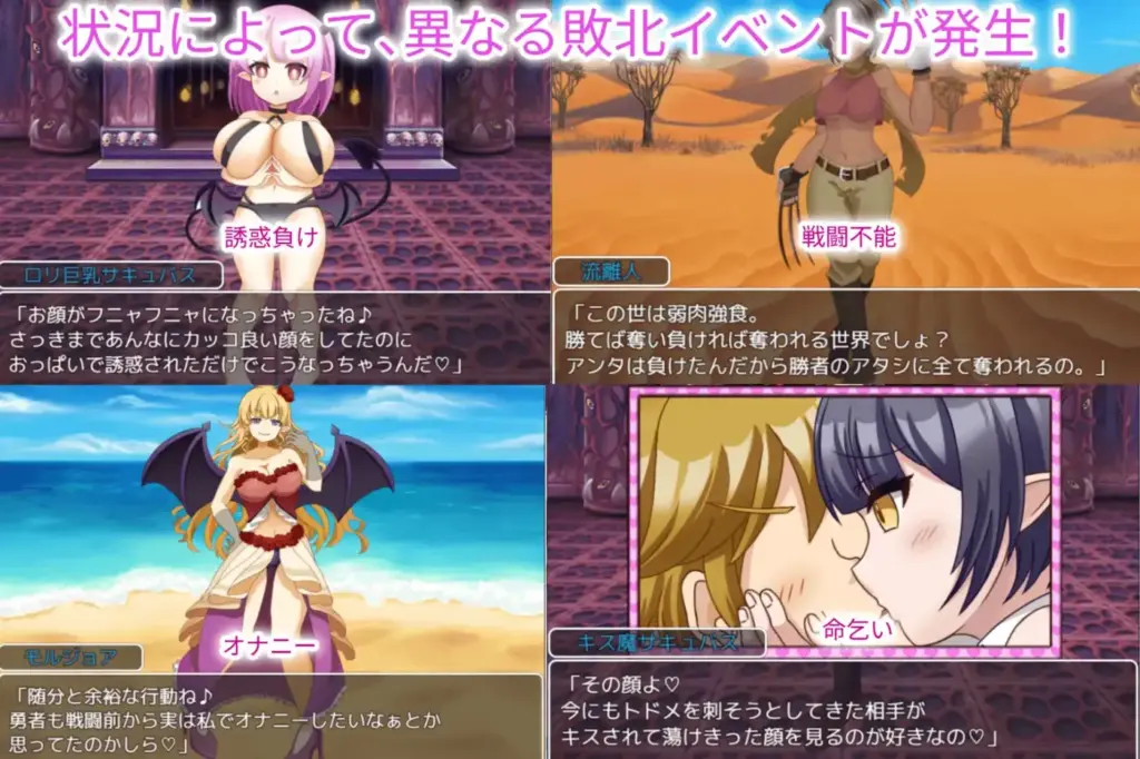 图片[5]-[RPG/PC/AI汉化] 魅魔侵略 淫魔の侵略-游戏-5元站