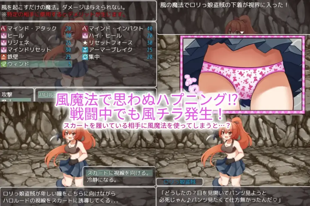 图片[6]-[RPG/PC/AI汉化] 魅魔侵略 淫魔の侵略-游戏-5元站