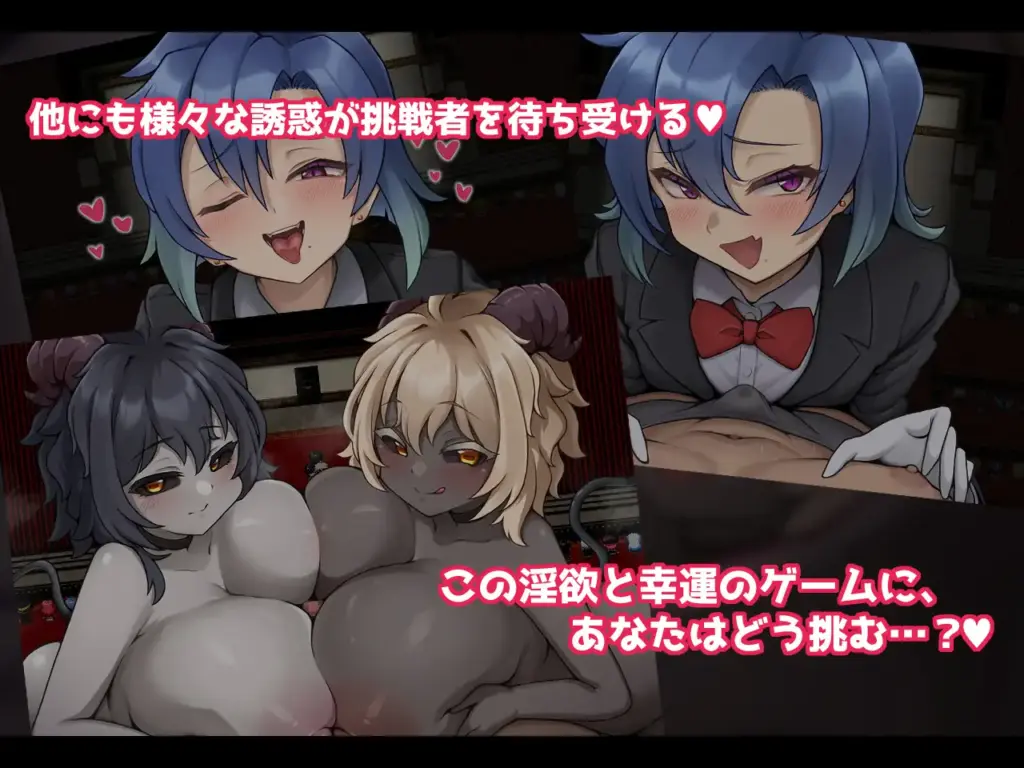 图片[4]-[RPG/PC/安卓/AI汉化/全回想] 幸运之孔 -未中即是淫魔的榨精穴- ラッキィ・ホール-ハズレは淫魔の搾精穴-游戏-5元站