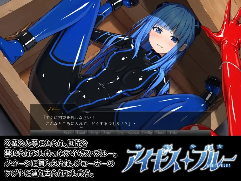图片[3]-[RPG/PC/汉化/全回想] 特命少女圣盾・蓝 特命少女アイギス・ブルー 完全整合版-游戏-5元站