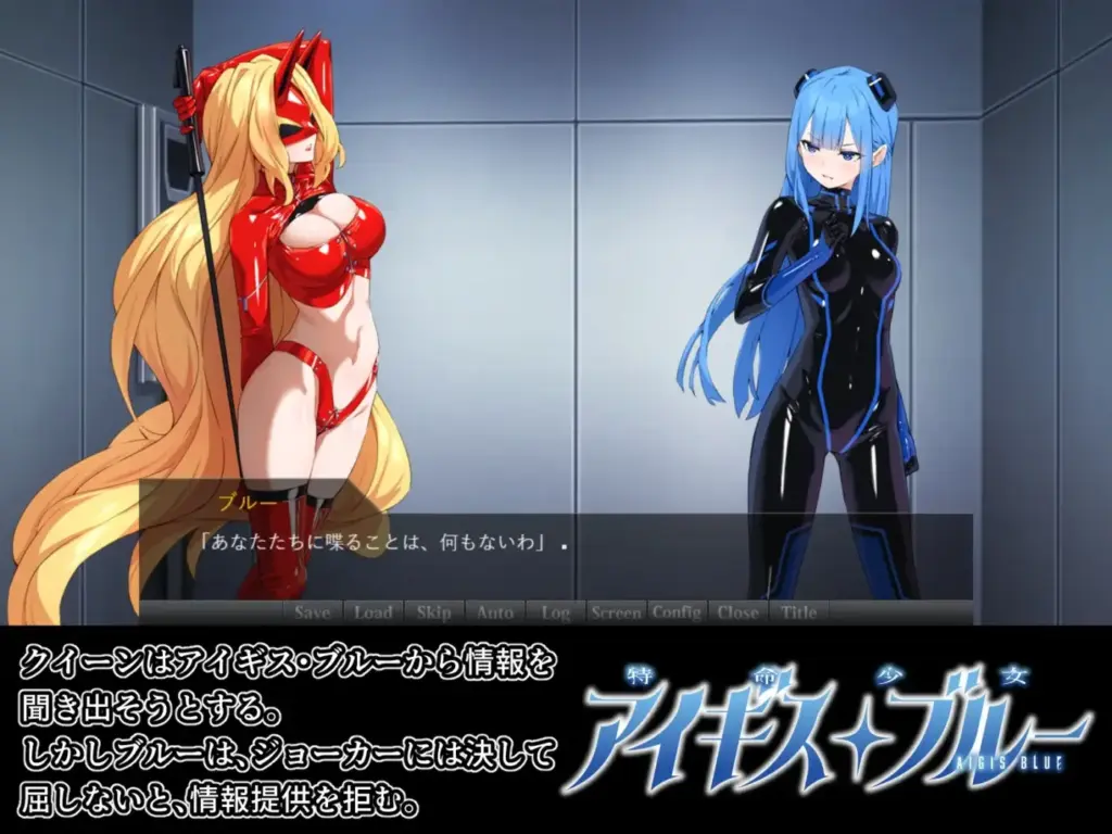 图片[4]-[RPG/PC/汉化/全回想] 特命少女圣盾・蓝 特命少女アイギス・ブルー 完全整合版-游戏-5元站