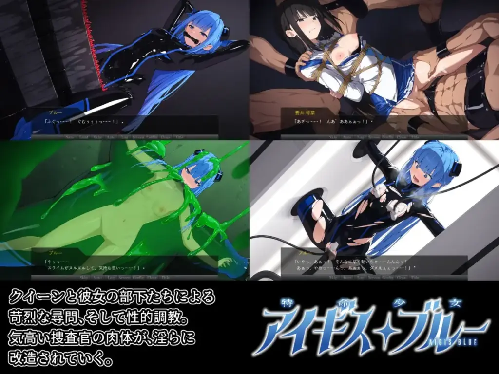 图片[6]-[RPG/PC/汉化/全回想] 特命少女圣盾・蓝 特命少女アイギス・ブルー 完全整合版-游戏-5元站