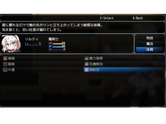 图片[8]-[RPG/PC/AI汉化] 魔剣士ソルティとトラップダンジョン-游戏-5元站