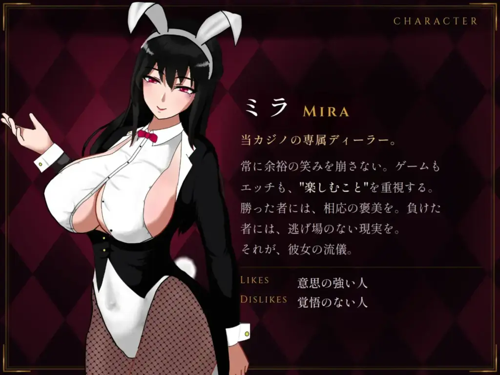 图片[7]-[SLG/PC/生肉] マゾオナサポカジノ v1.0.0-游戏-5元站
