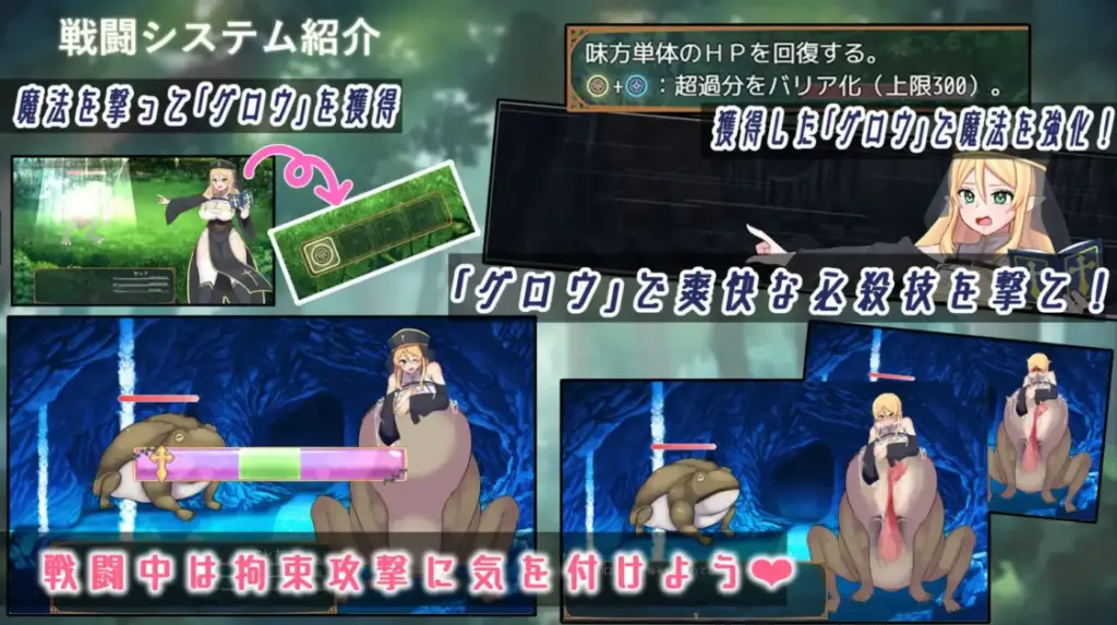 图片[8]-[RPG/PC/中文] 堕落的圣树少女 赛琳娜 堕ちた聖樹の乙女 セレナ v1.01-游戏-5元站