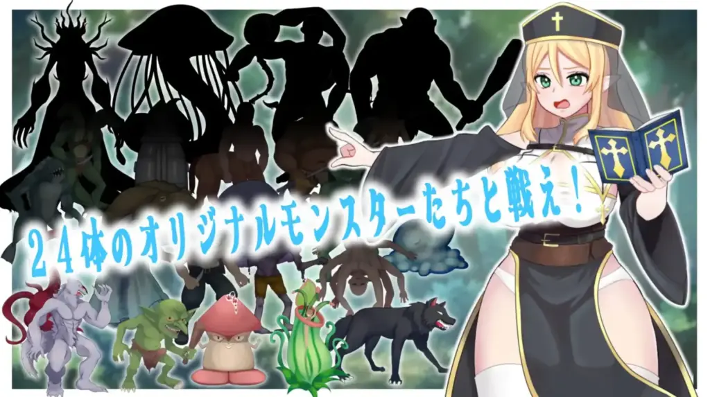 图片[11]-[RPG/PC/中文] 堕落的圣树少女 赛琳娜 堕ちた聖樹の乙女 セレナ v1.01-游戏-5元站