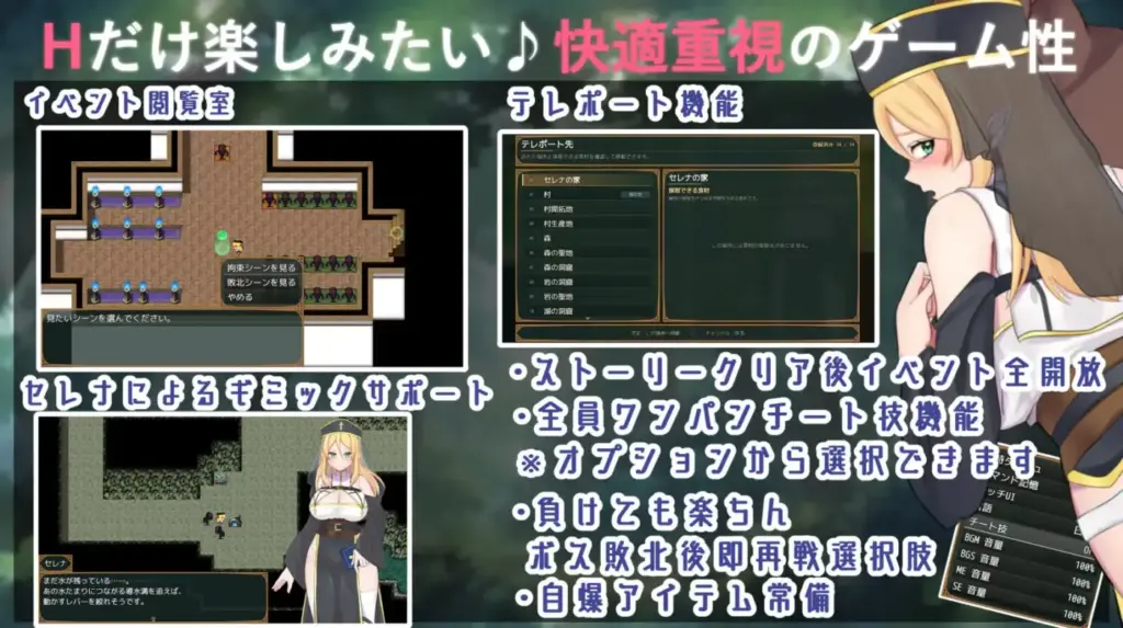 图片[10]-[RPG/PC/中文] 堕落的圣树少女 赛琳娜 堕ちた聖樹の乙女 セレナ v1.01-游戏-5元站