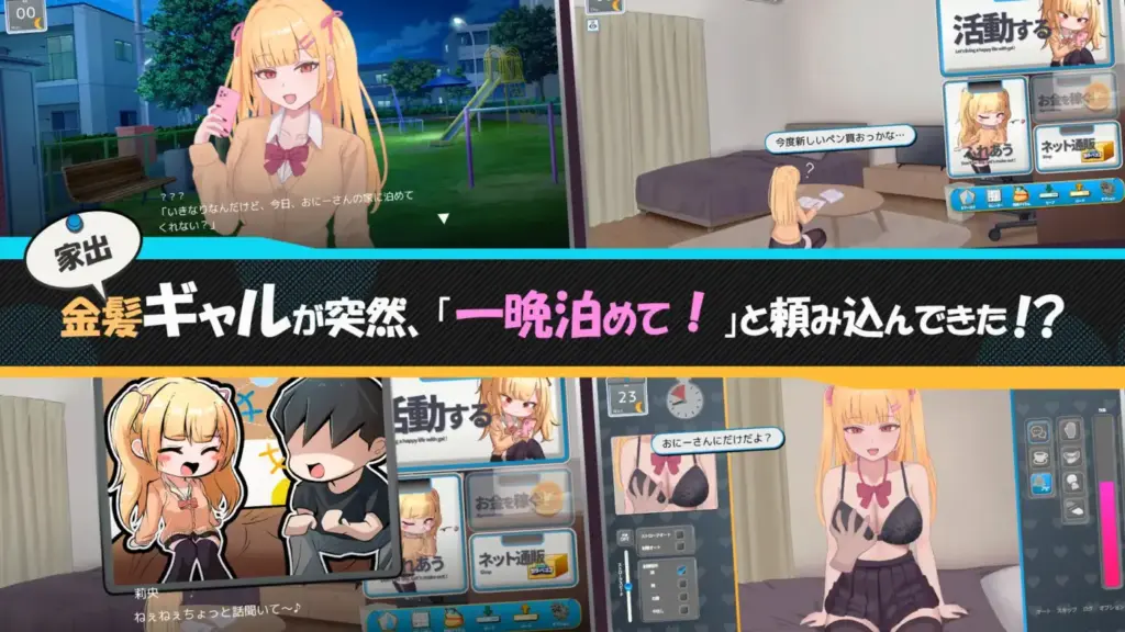 图片[2]-[SLG/PC/AI汉化] 出家少女的单月同居生活! らんなうぇいガール・わんまんすっ！ Ver1.0.1-游戏-5元站