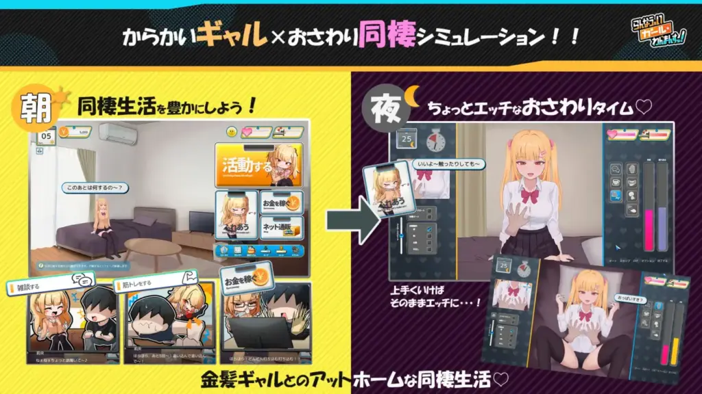 图片[3]-[SLG/PC/AI汉化] 出家少女的单月同居生活! らんなうぇいガール・わんまんすっ！ Ver1.0.1-游戏-5元站