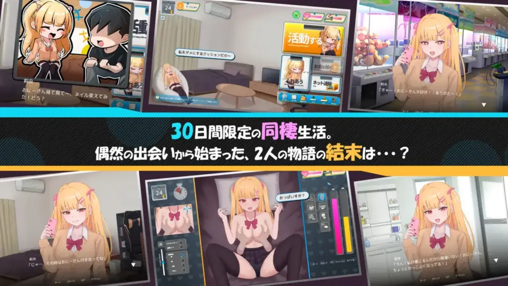 图片[9]-[SLG/PC/AI汉化] 出家少女的单月同居生活! らんなうぇいガール・わんまんすっ！ Ver1.0.1-游戏-5元站
