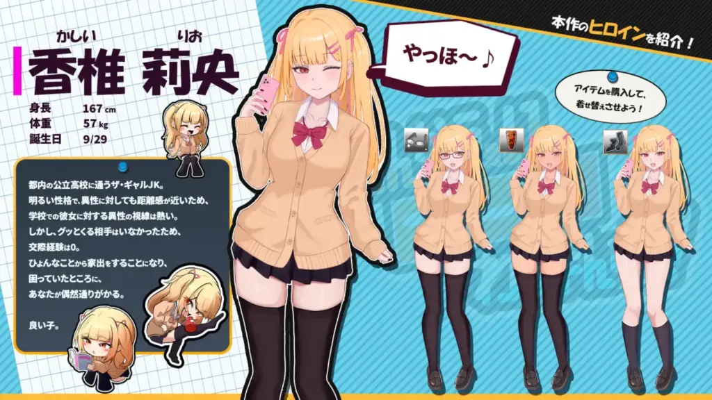 图片[8]-[SLG/PC/AI汉化] 出家少女的单月同居生活! らんなうぇいガール・わんまんすっ！ Ver1.0.1-游戏-5元站