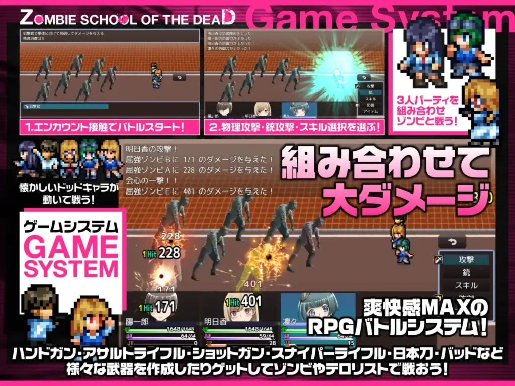 图片[3]-[RPG/PC/安卓/AI汉化] 僵尸末日后宫生存记 放課後オブザ・デッド～学校にテロリストが来る厨二病妄想をしていたらいきなり～v1.0.2-游戏-5元站