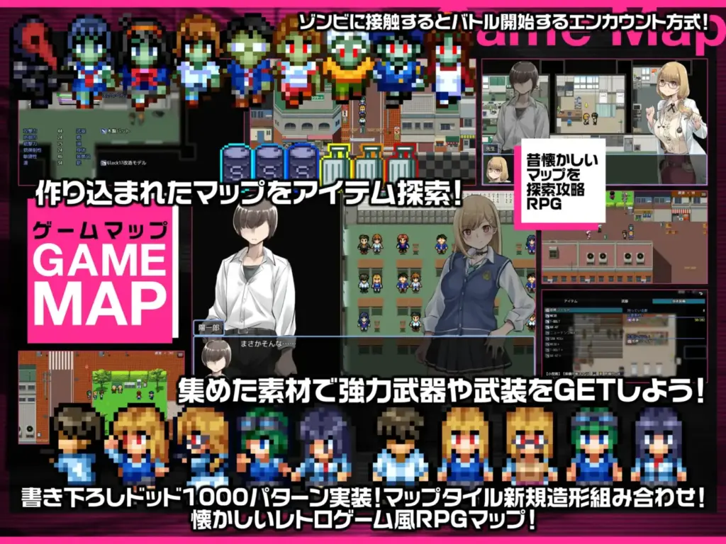 图片[4]-[RPG/PC/安卓/AI汉化] 僵尸末日后宫生存记 放課後オブザ・デッド～学校にテロリストが来る厨二病妄想をしていたらいきなり～v1.0.2-游戏-5元站