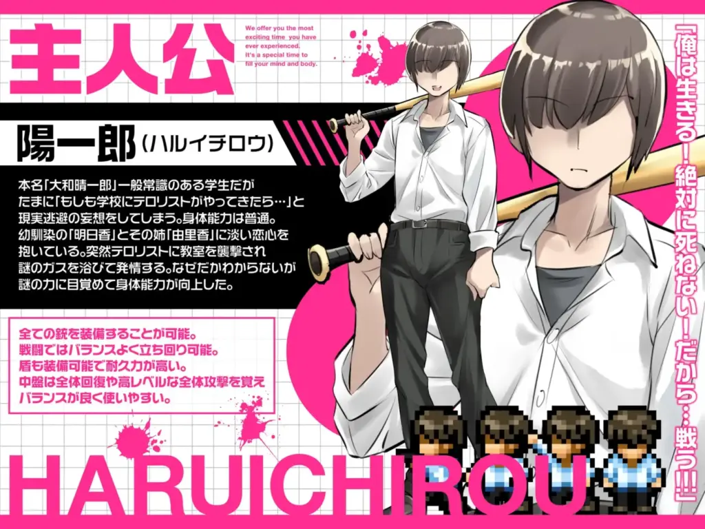 图片[6]-[RPG/PC/安卓/AI汉化] 僵尸末日后宫生存记 放課後オブザ・デッド～学校にテロリストが来る厨二病妄想をしていたらいきなり～v1.0.2-游戏-5元站