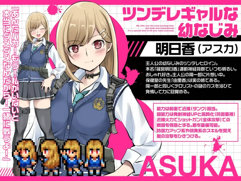 图片[7]-[RPG/PC/安卓/AI汉化] 僵尸末日后宫生存记 放課後オブザ・デッド～学校にテロリストが来る厨二病妄想をしていたらいきなり～v1.0.2-游戏-5元站