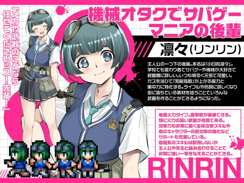 图片[9]-[RPG/PC/安卓/AI汉化] 僵尸末日后宫生存记 放課後オブザ・デッド～学校にテロリストが来る厨二病妄想をしていたらいきなり～v1.0.2-游戏-5元站