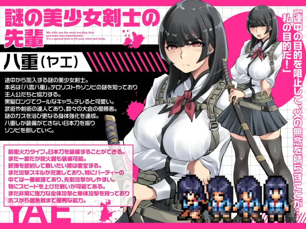 图片[10]-[RPG/PC/安卓/AI汉化] 僵尸末日后宫生存记 放課後オブザ・デッド～学校にテロリストが来る厨二病妄想をしていたらいきなり～v1.0.2-游戏-5元站
