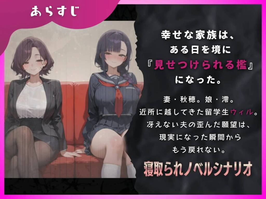 图片[5]-[ADV/PC/安卓/AI汉化] 母娘陷落 母娘陥落-游戏-5元站