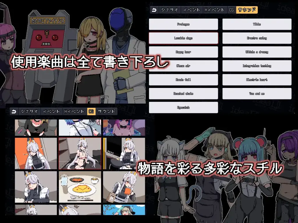 图片[4]-[SLG/PC/中文] 理想 -伊芙的房间- ideal -eve's room--游戏-5元站