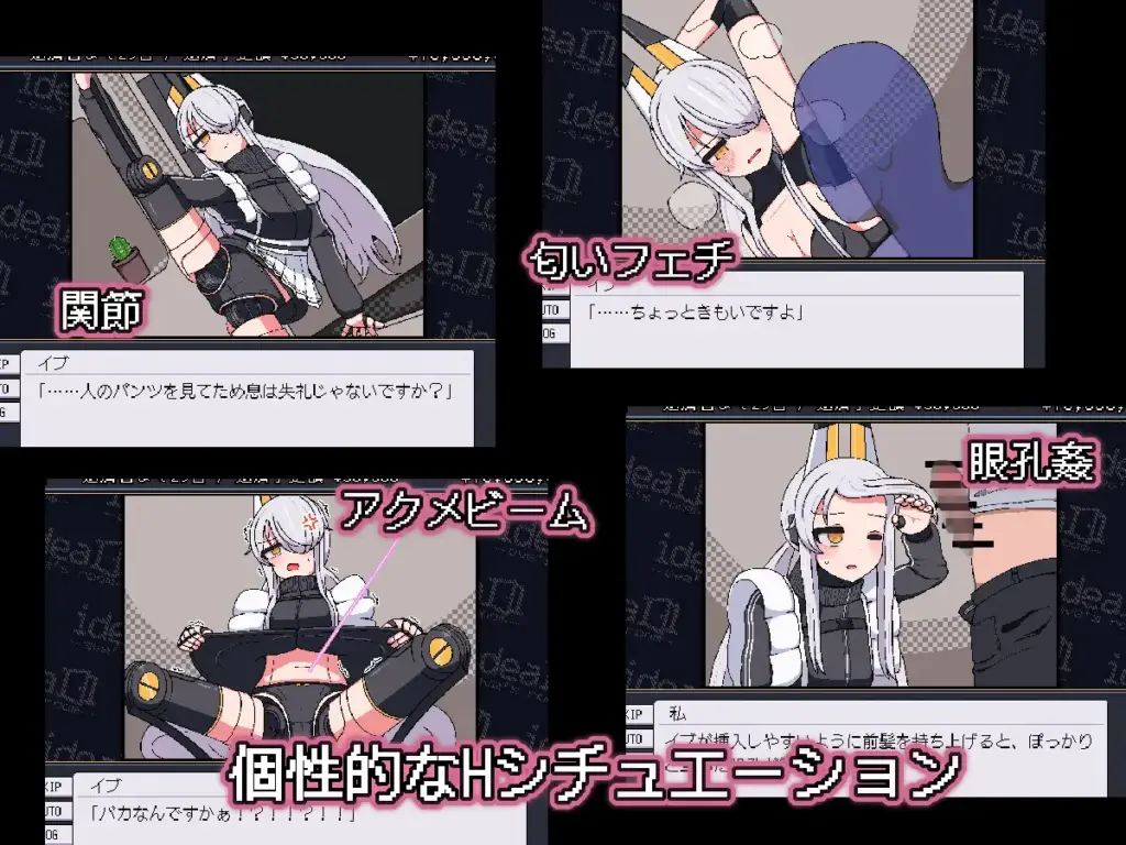 图片[5]-[SLG/PC/中文] 理想 -伊芙的房间- ideal -eve's room--游戏-5元站