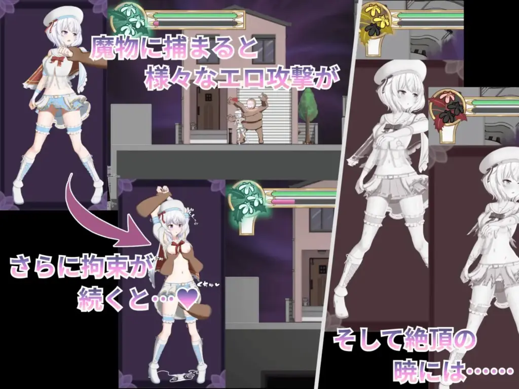 图片[4]-[ACT/PC/生肉] カンビオンの揺籠 Ver1.1-游戏-5元站