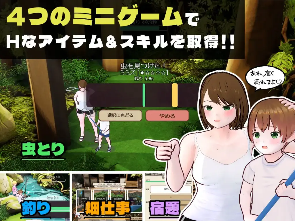 图片[3]-[SLG/PC/AI汉化] 田乡生活 姐姐与我的色情暑假 田舎ぐらし おねえさんとボクのエッチな夏休み v3.0.2-游戏-5元站