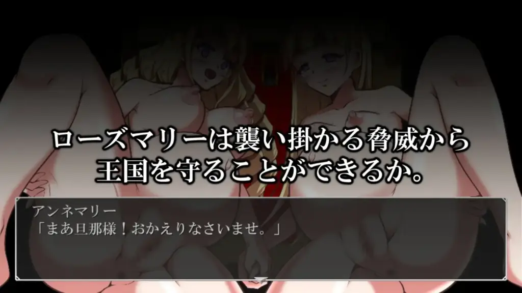 图片[8]-[RPG/PC/AI汉化] 姫骑士罗斯玛丽与精神支配魔法 姫騎士ローズマリーと精神支配魔法-游戏-5元站