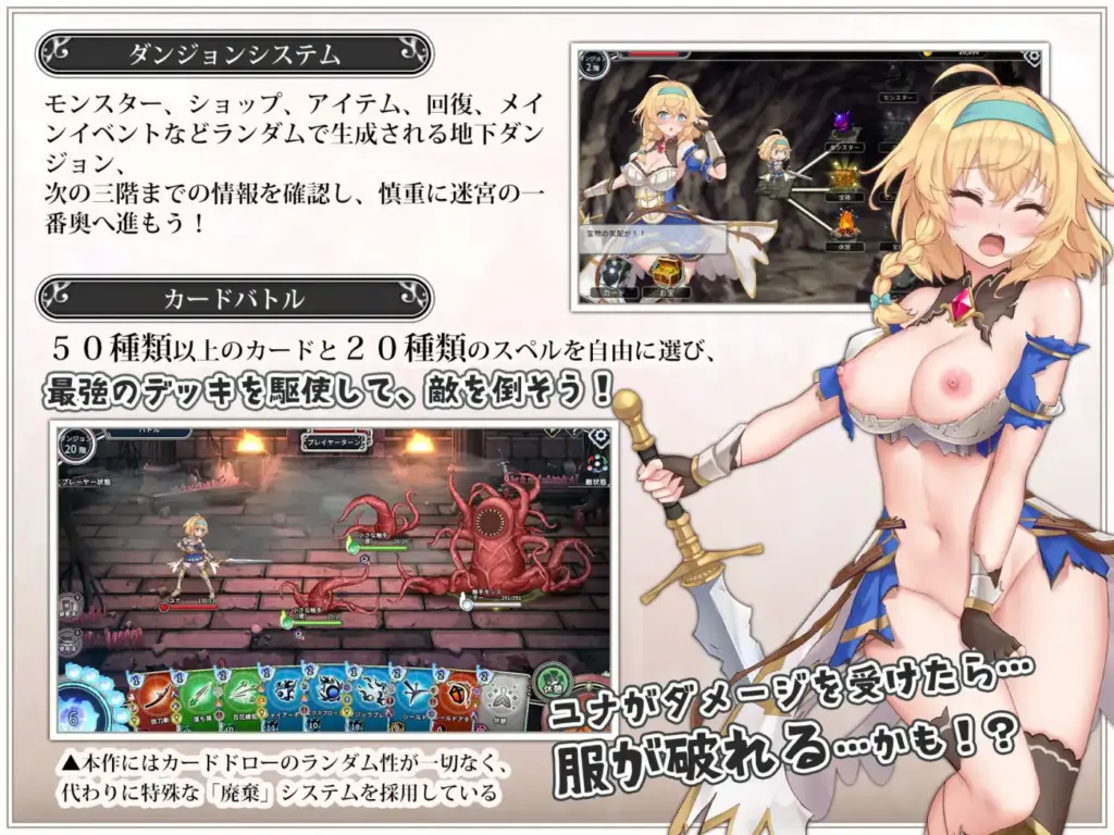 图片[2]-[SLG/PC/中文] 带我去地下城吧！！ Take Me To The Dungeon!! 連れてって、ダンジョンへ！！ v1.7.6-游戏-5元站