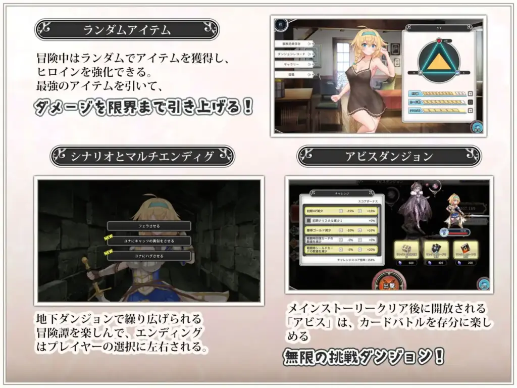 图片[3]-[SLG/PC/中文] 带我去地下城吧！！ Take Me To The Dungeon!! 連れてって、ダンジョンへ！！ v1.7.6-游戏-5元站